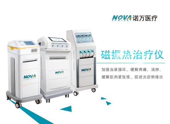 磁療熱治療儀使用方法是什么呢？